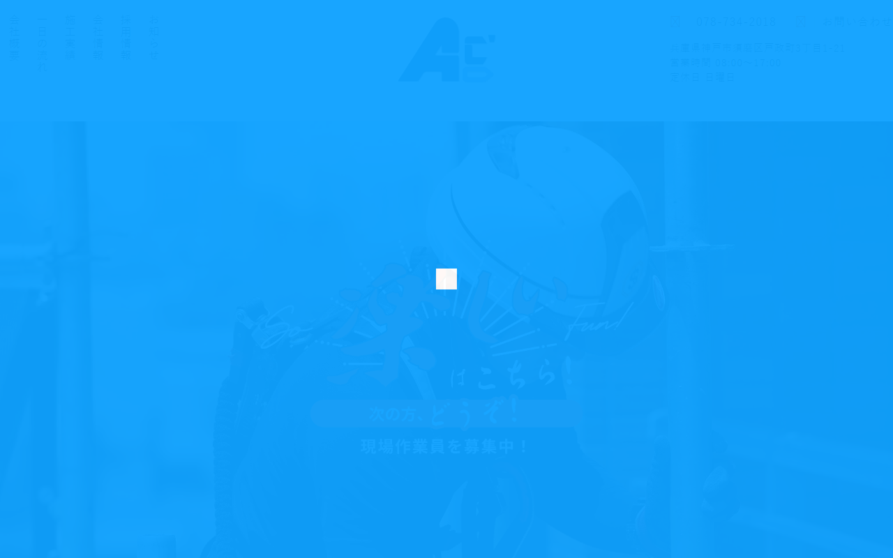 2018avancer.com screenshot