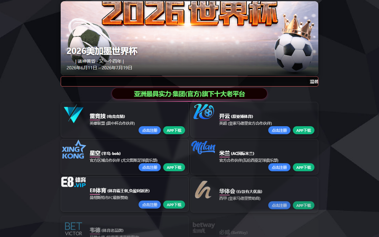 2018haoyunlai.com screenshot