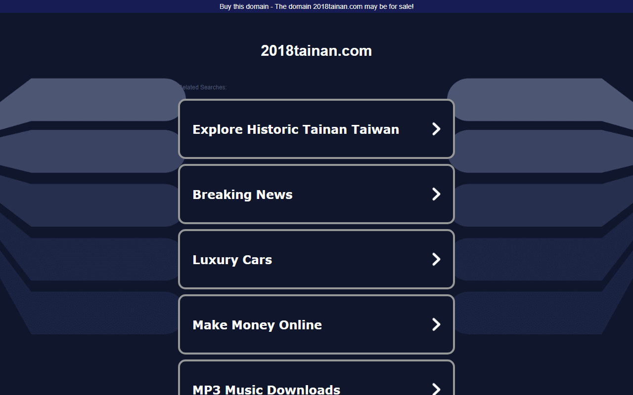 2018tainan.com screenshot