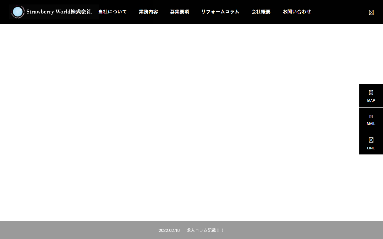 2019strawberry.com screenshot