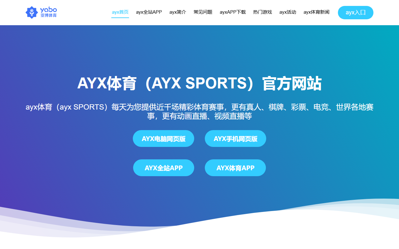 2022-aiyouxi.com screenshot