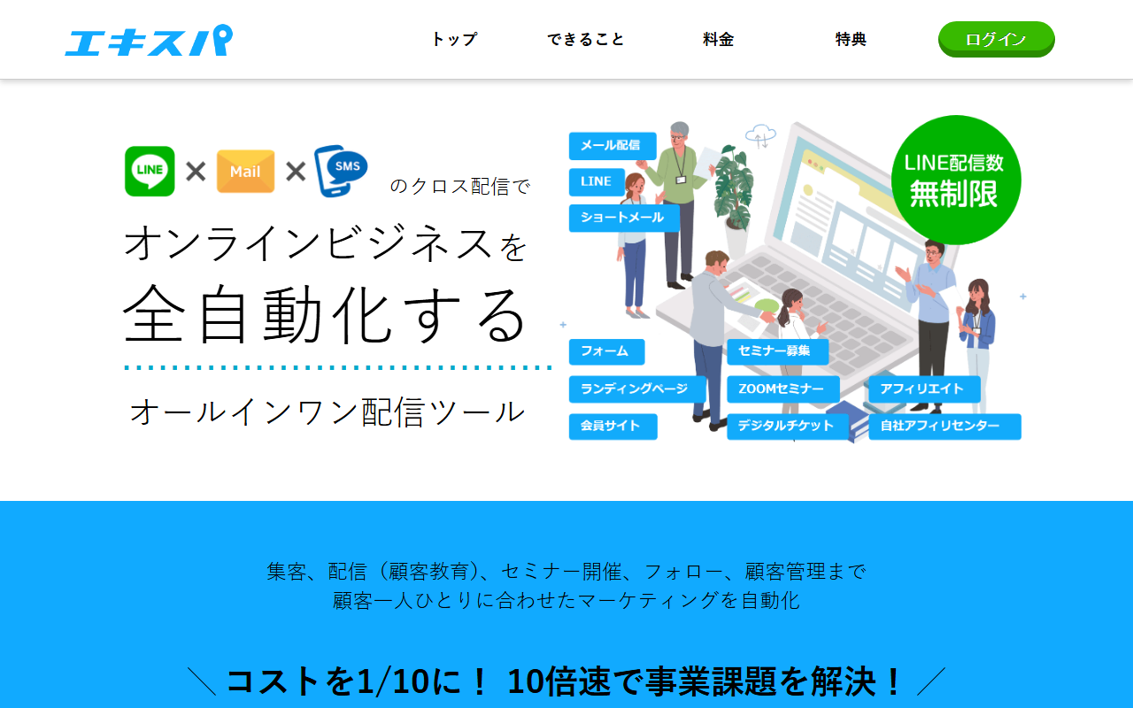 2022-sendai.com screenshot