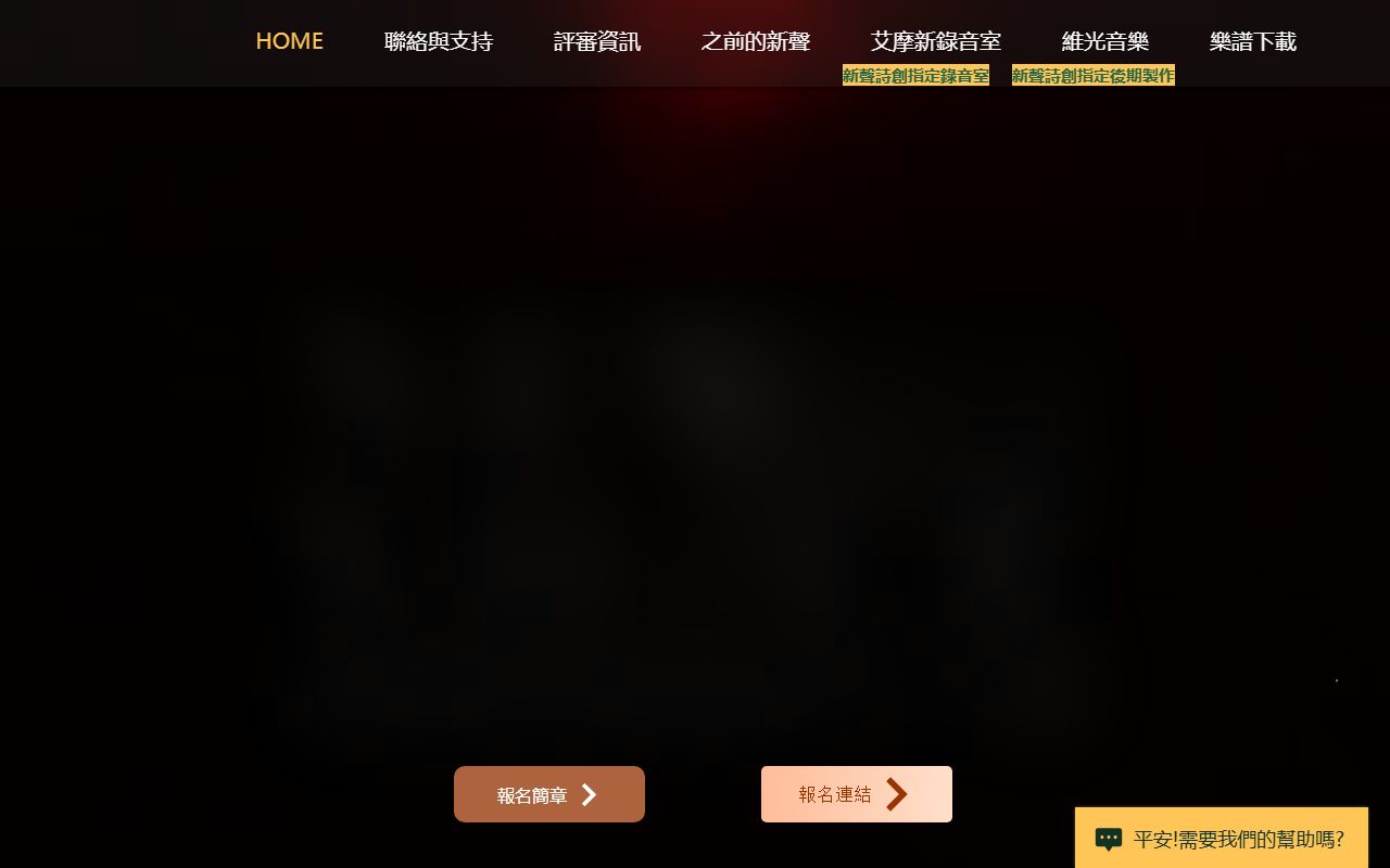 2022newvoice.com screenshot