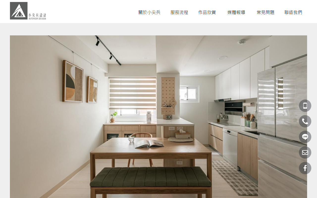 2022sjbdesign.com screenshot