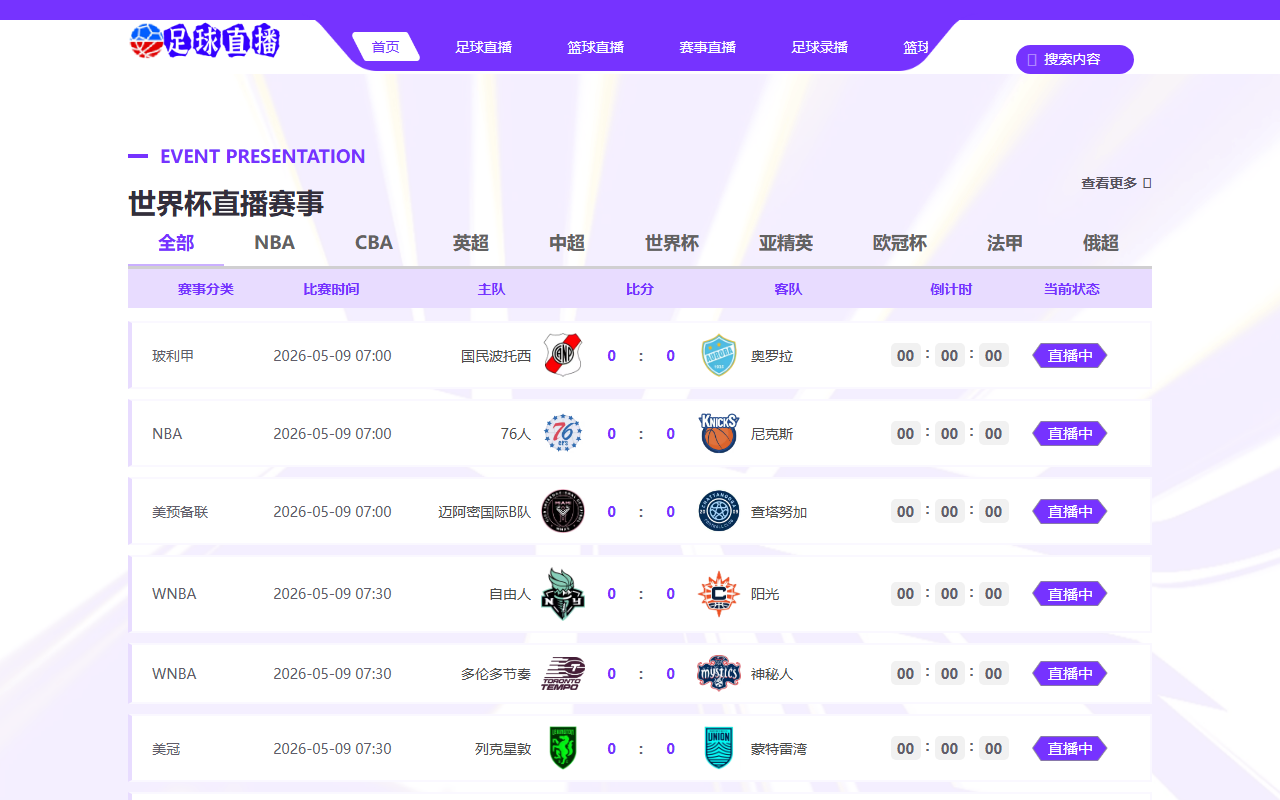 2022wc-openlive.com screenshot