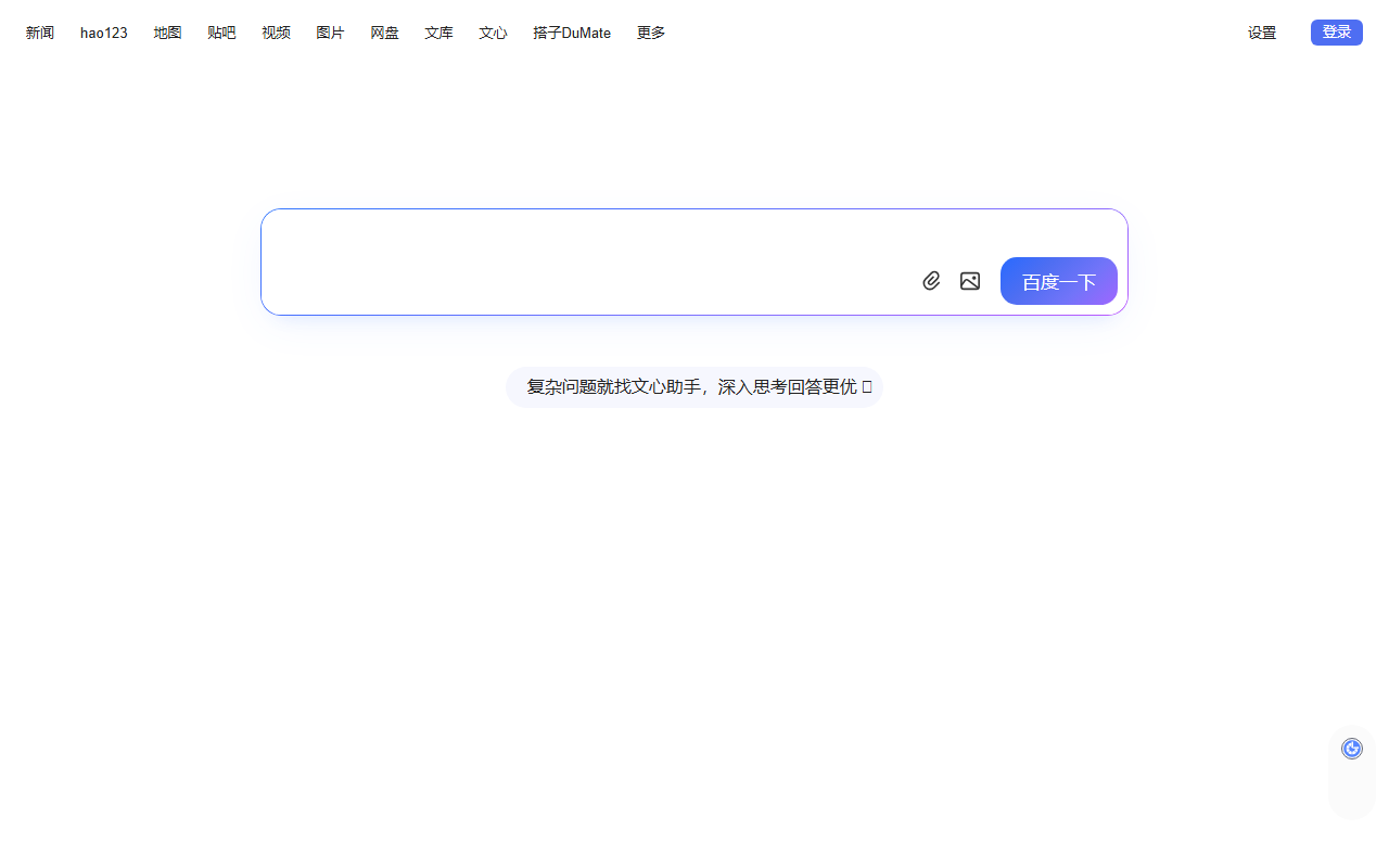 20232023wap.com screenshot