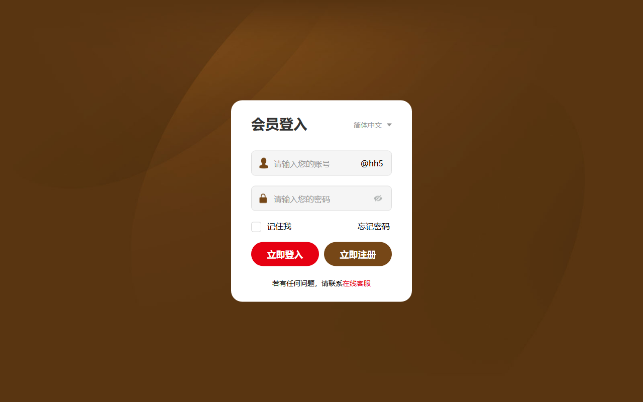 20240055vip6.com screenshot