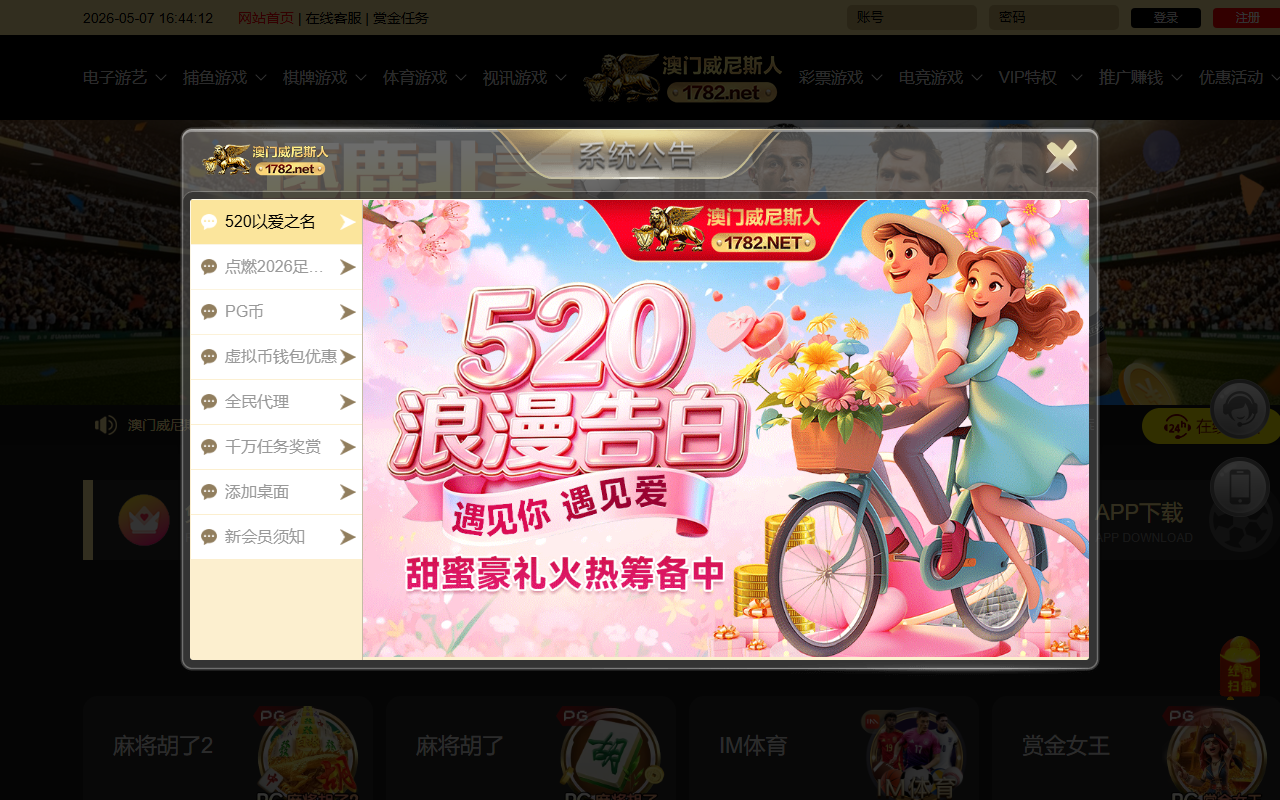 20245845bb.com screenshot
