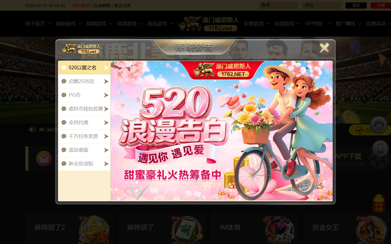 20245845ll.com screenshot