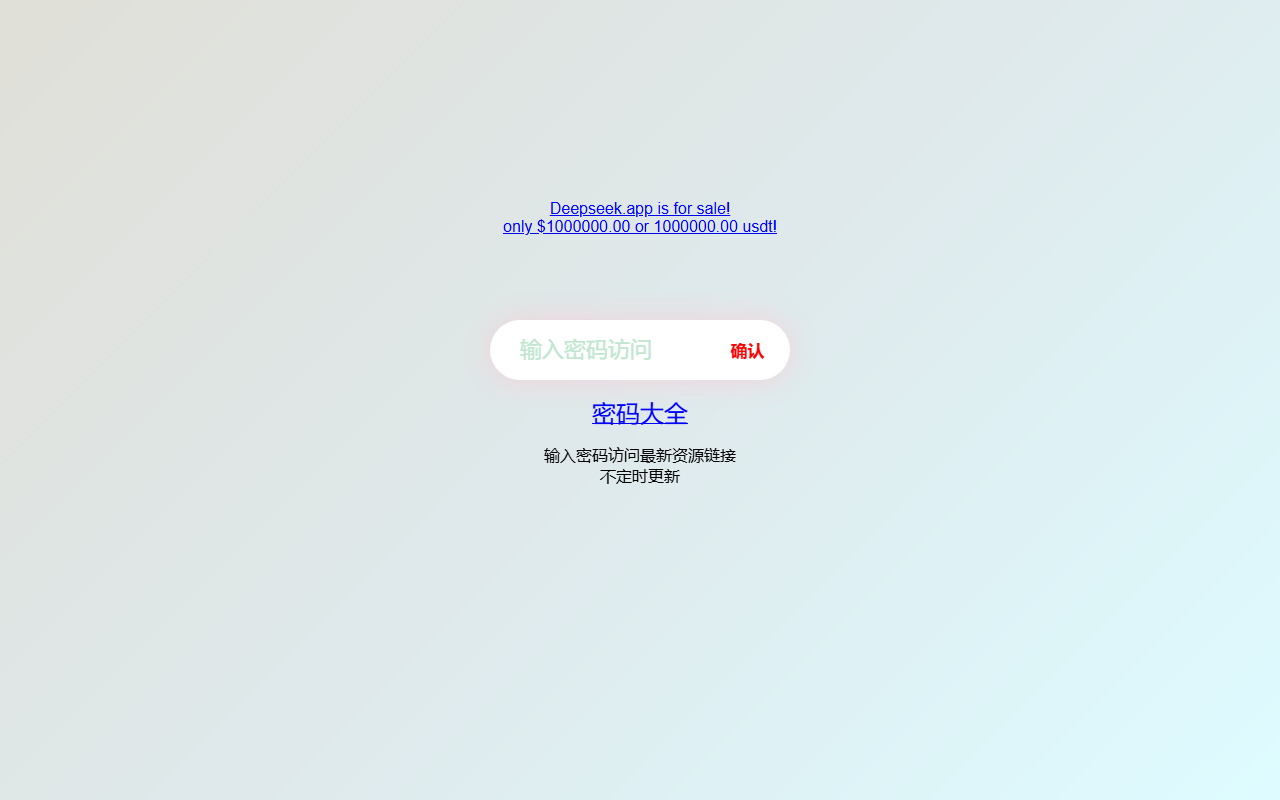 2024kanmadou.com screenshot
