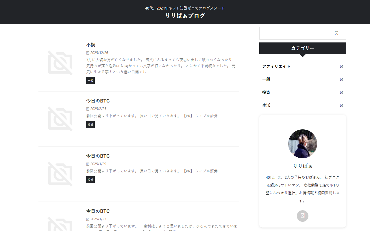 2024lily-bird.com screenshot