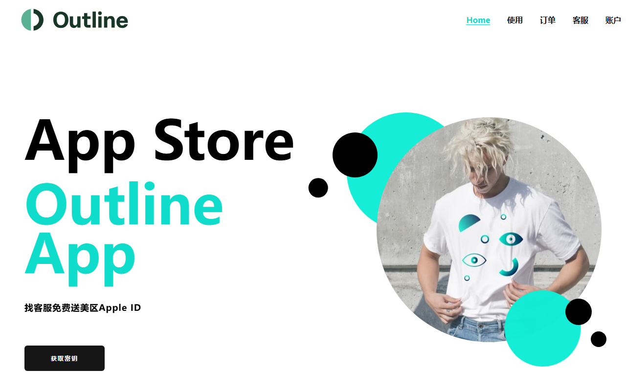 2024outline.com screenshot