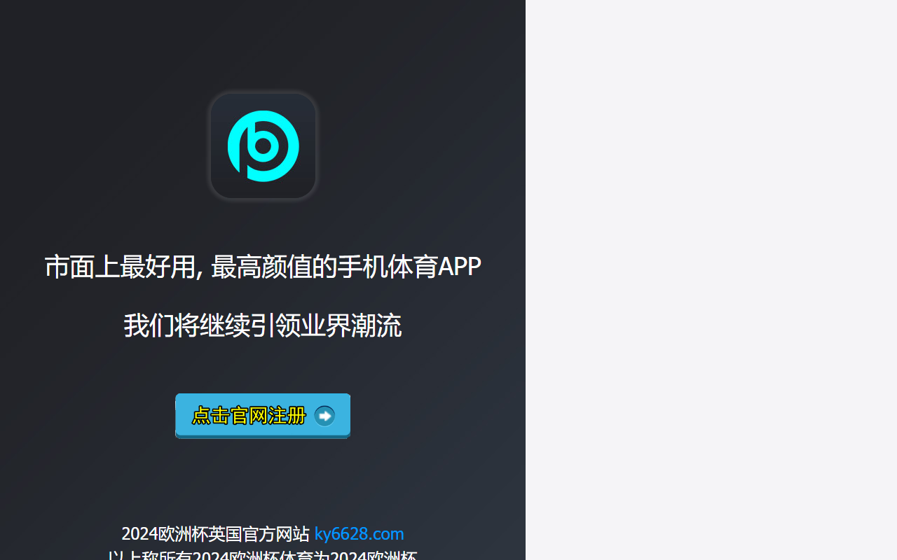 2024ouzhoubei19.com screenshot