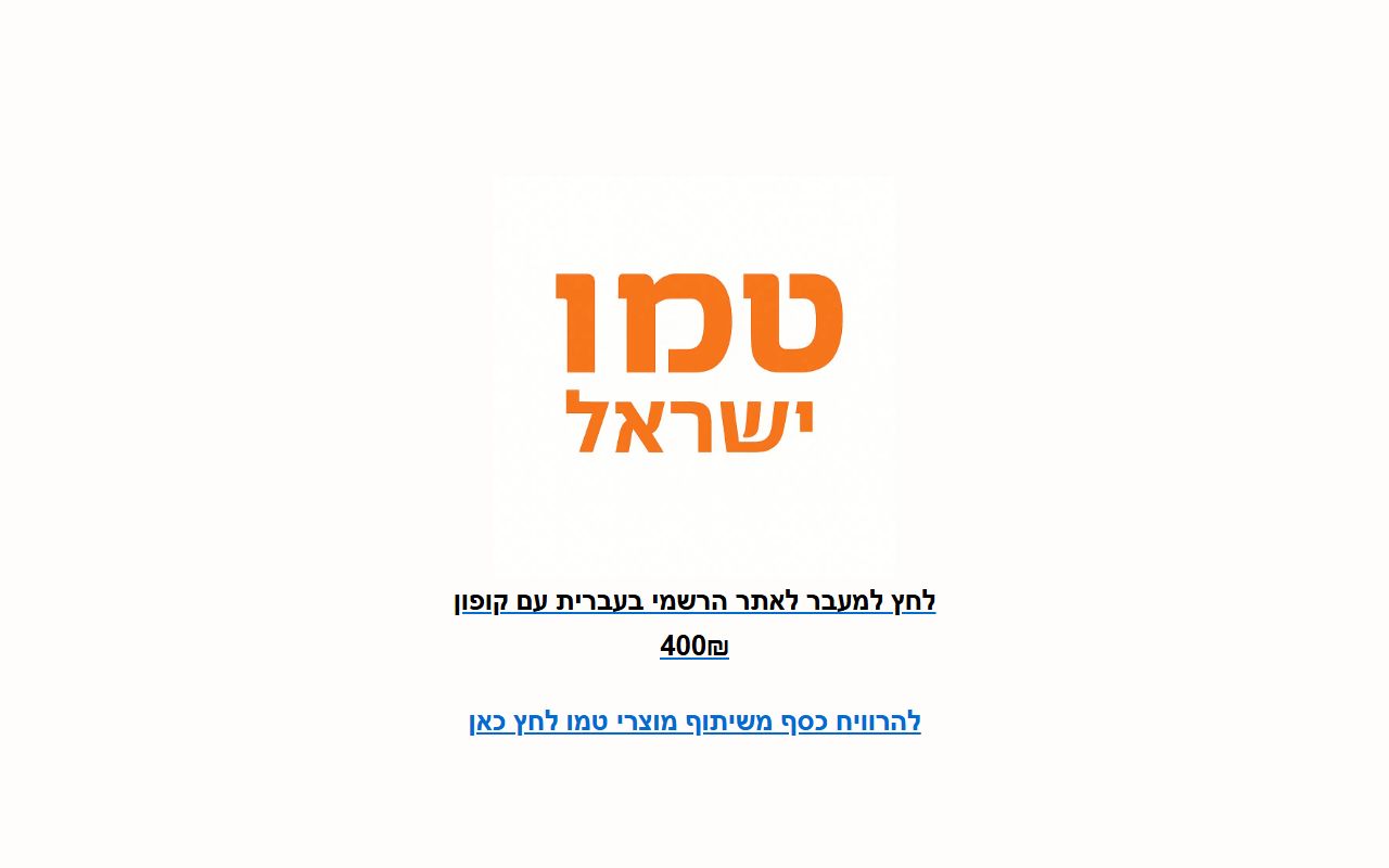2025-coupons.com screenshot
