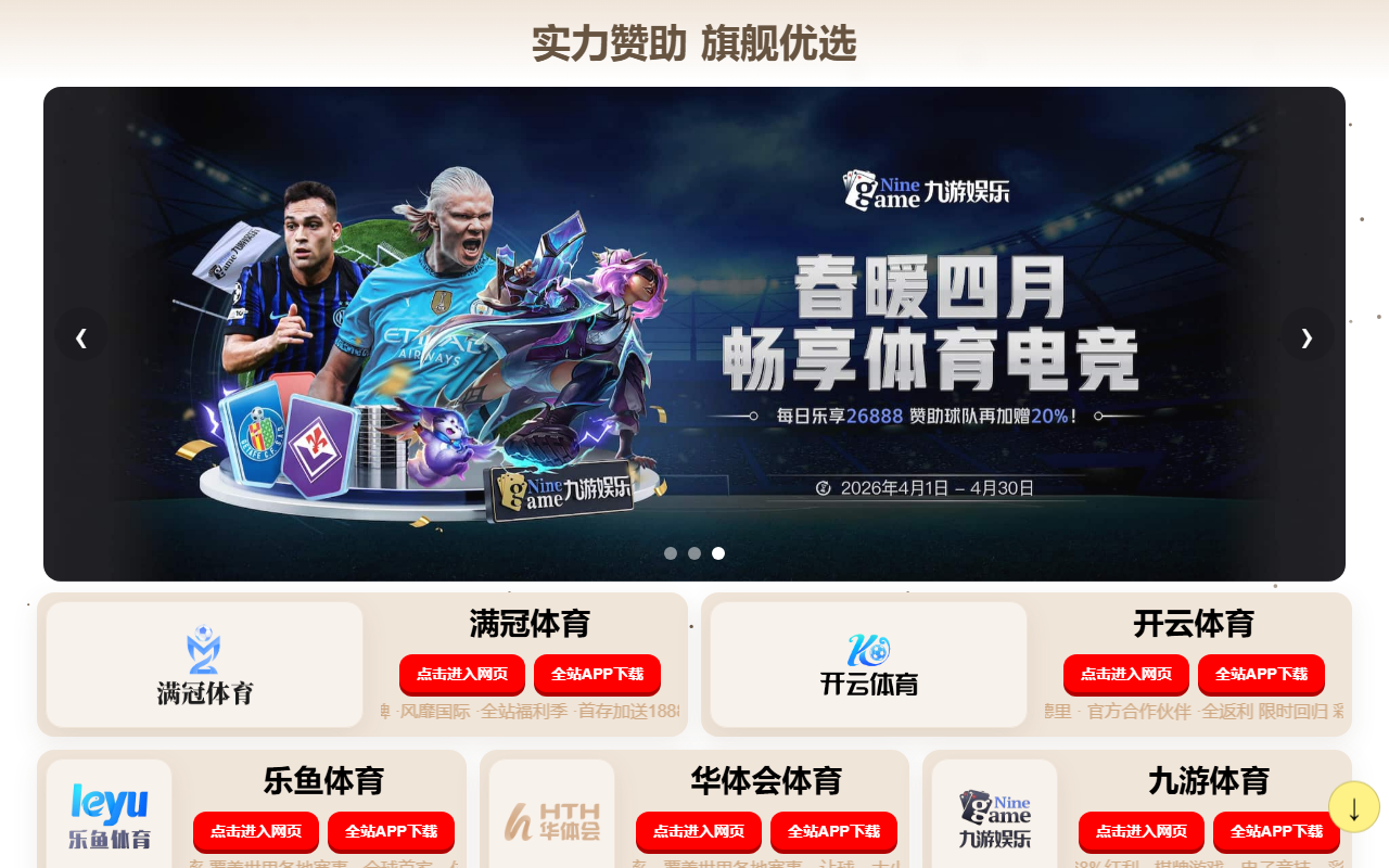 2025-fifaclub.com screenshot