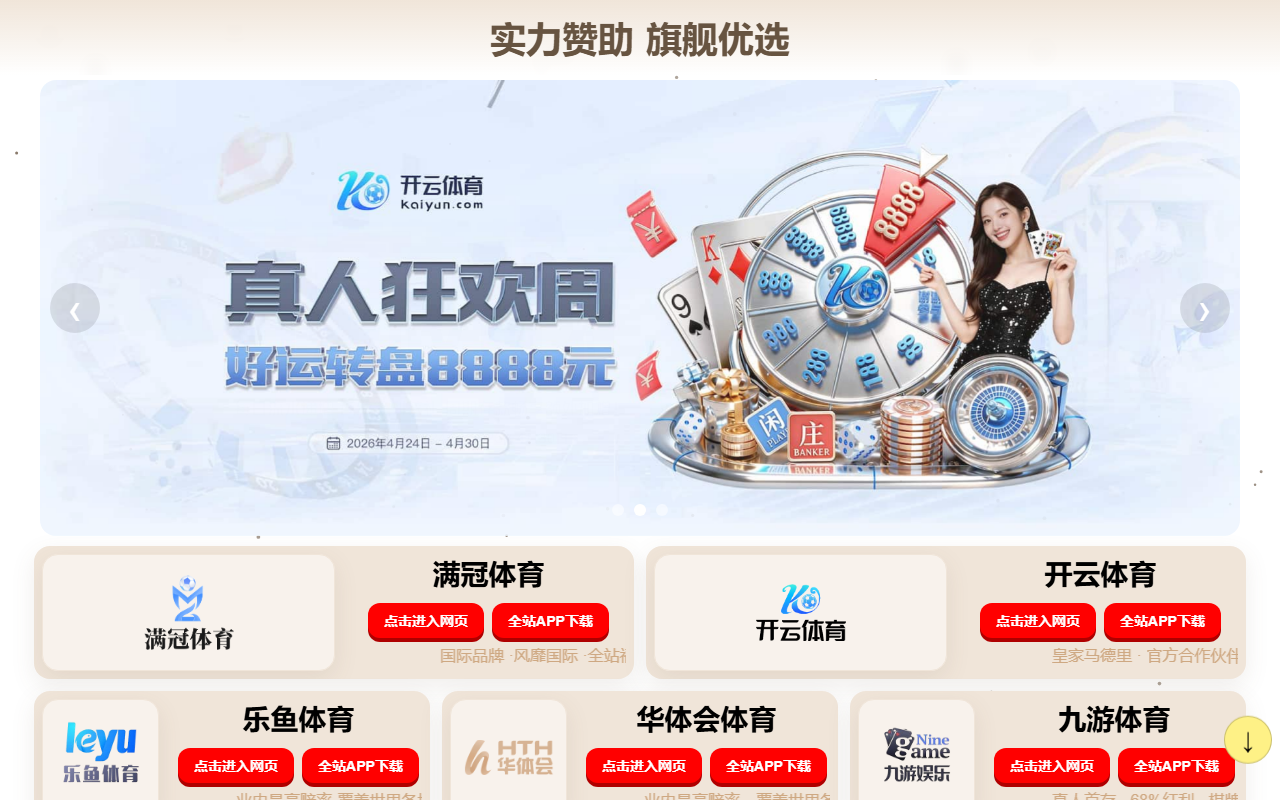 2025-kaiyun.com screenshot