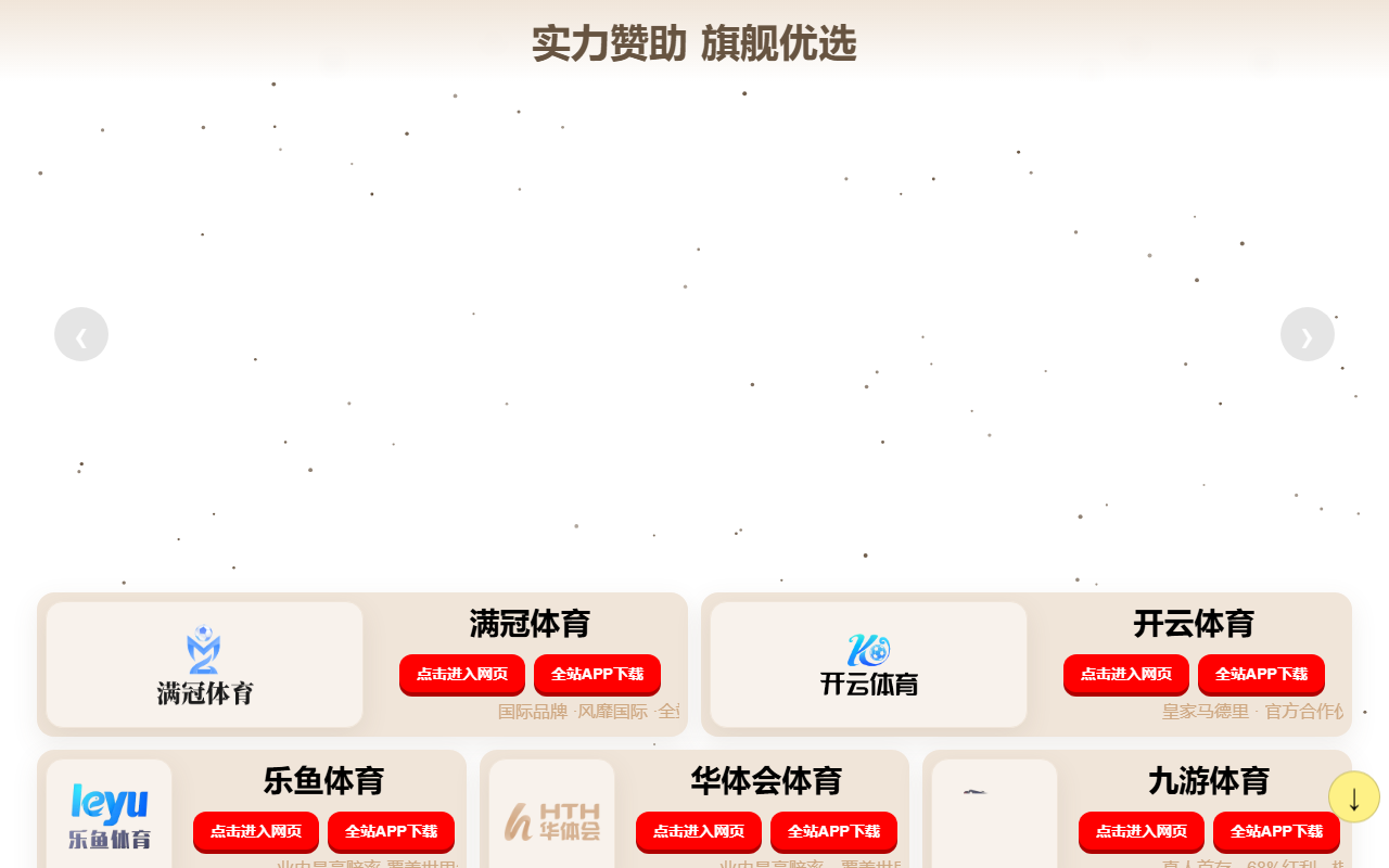 2025-worlds-lol.com screenshot