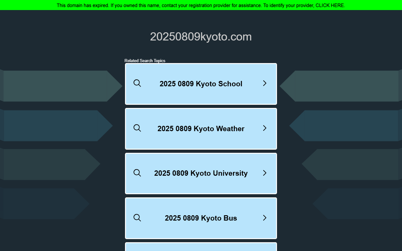 20250809kyoto.com screenshot