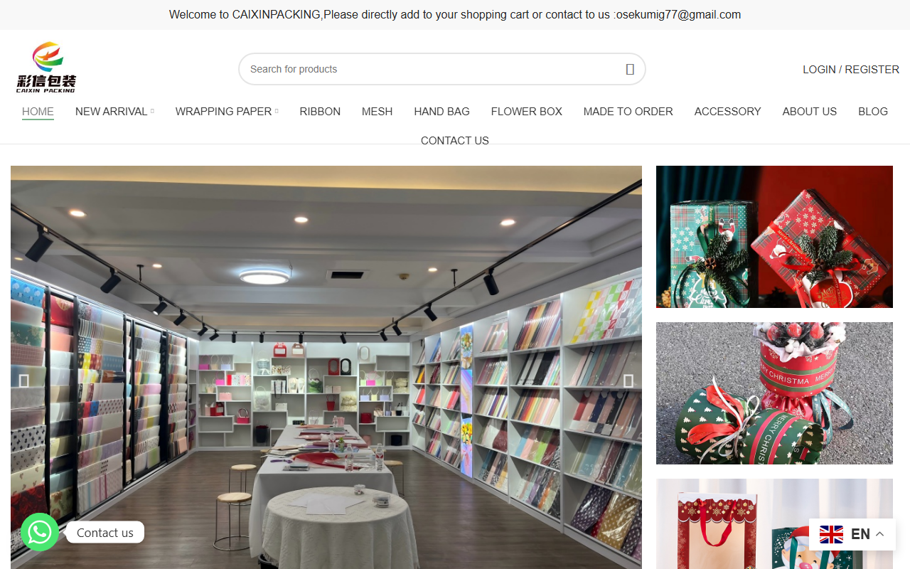 2025caixinwraps.com screenshot