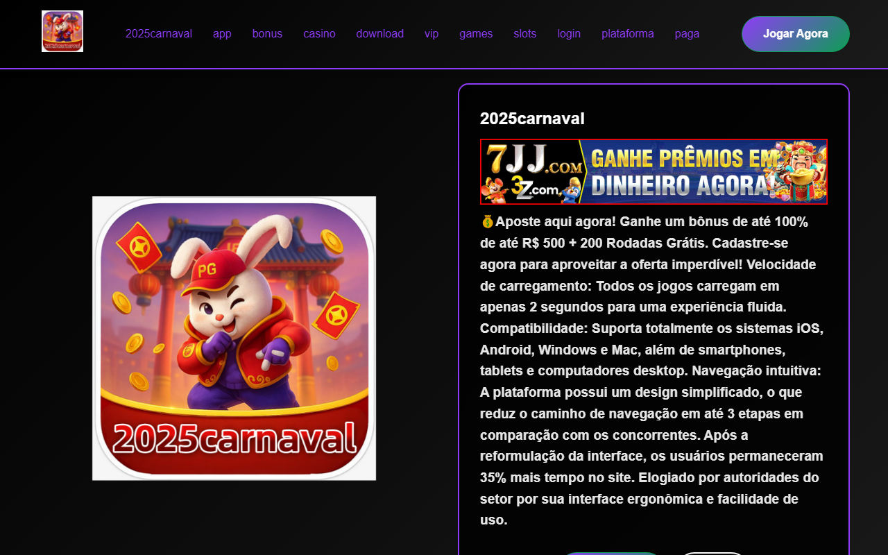 2025carnaval-vip.com screenshot