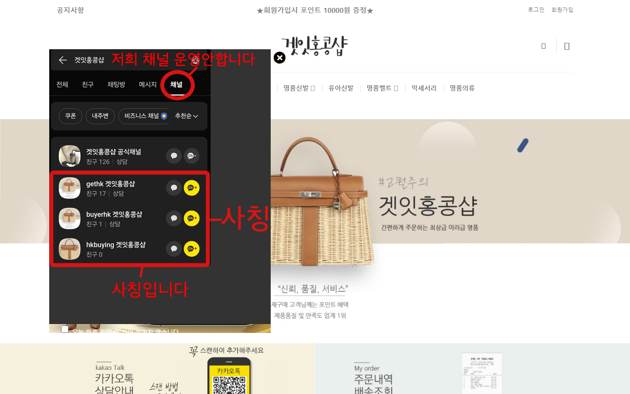 2025getithk.com screenshot