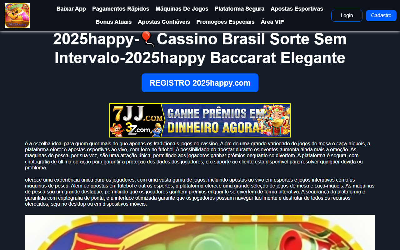 2025happyj.com screenshot