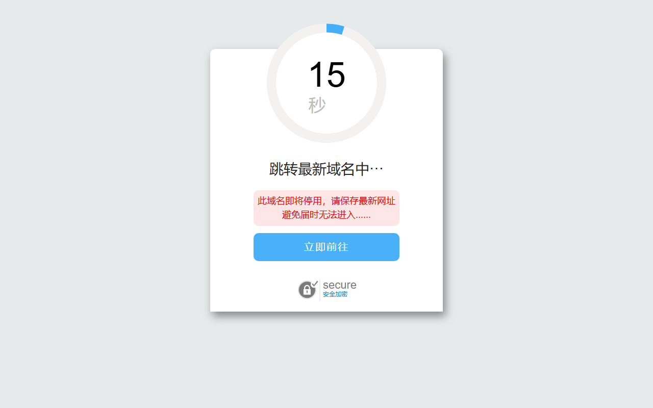 2025jixiangfang.com screenshot