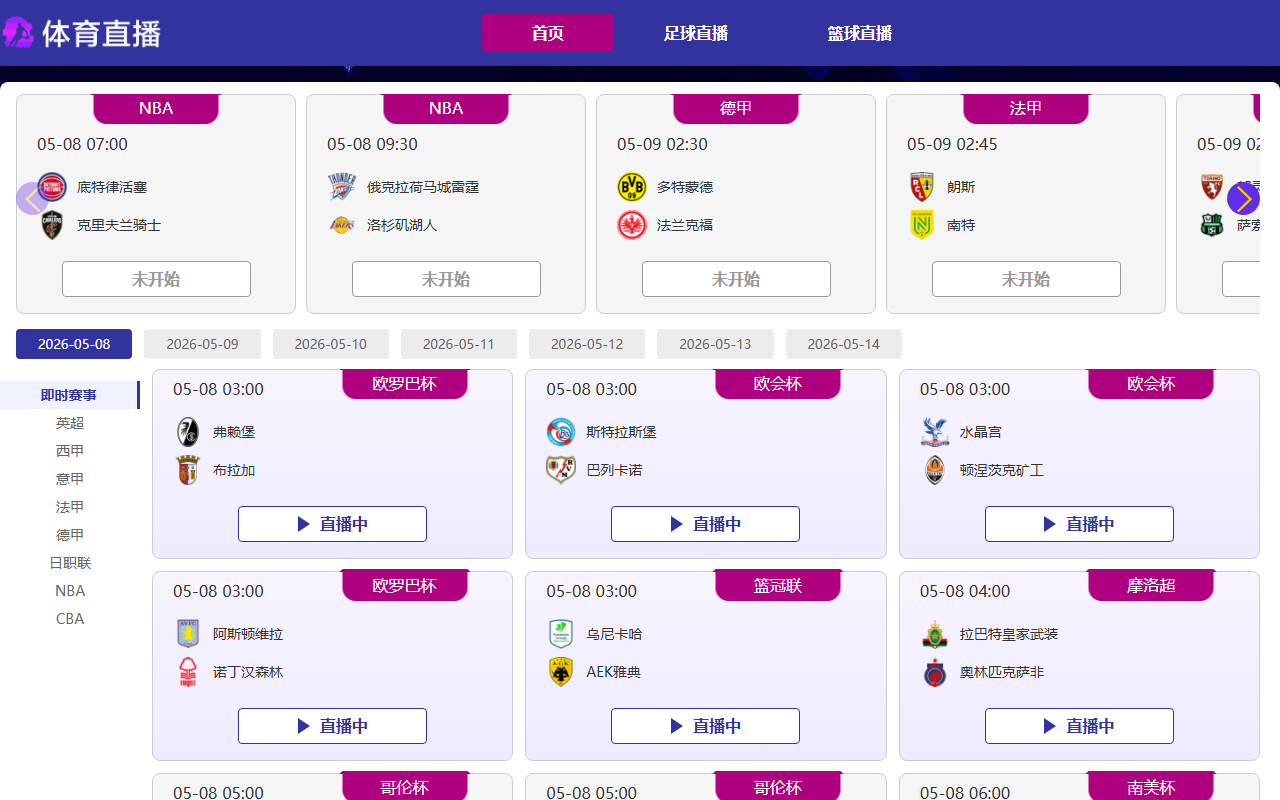 2025jrszb2.com screenshot
