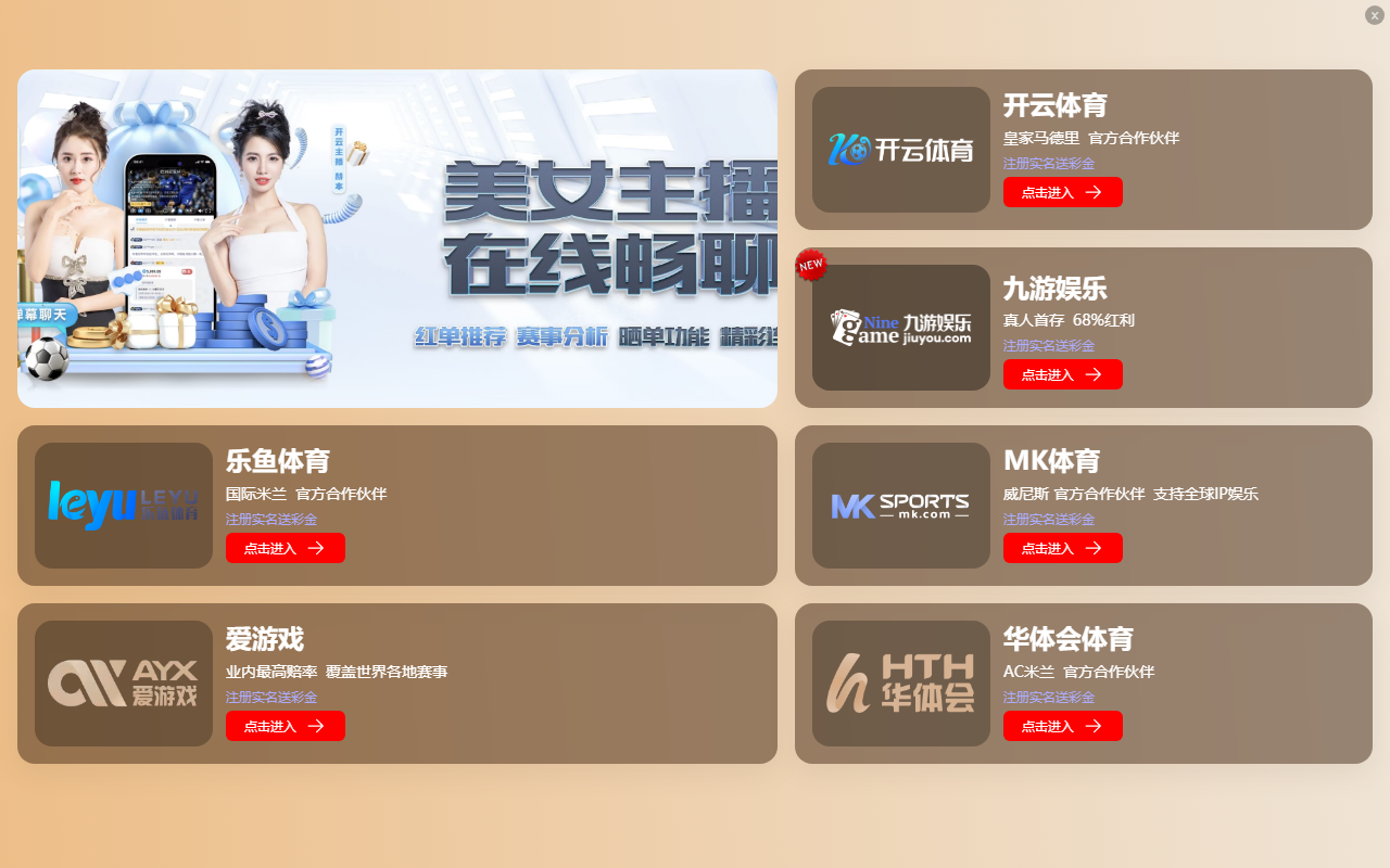 2025kanqiu.com screenshot