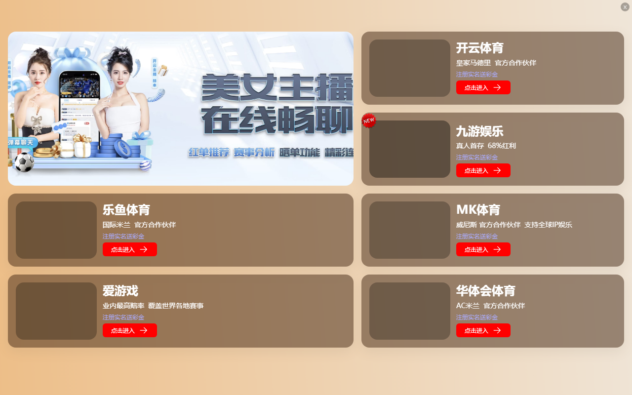 2025kqzhibo.com screenshot