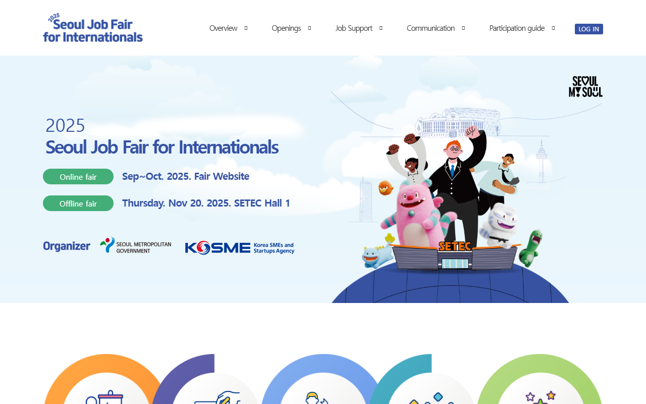 2025seouljobfair.com screenshot