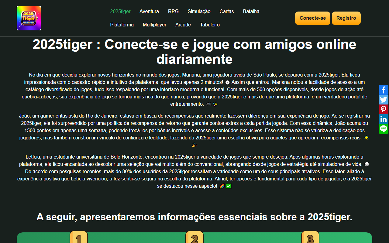 2025tiger-cc.com screenshot