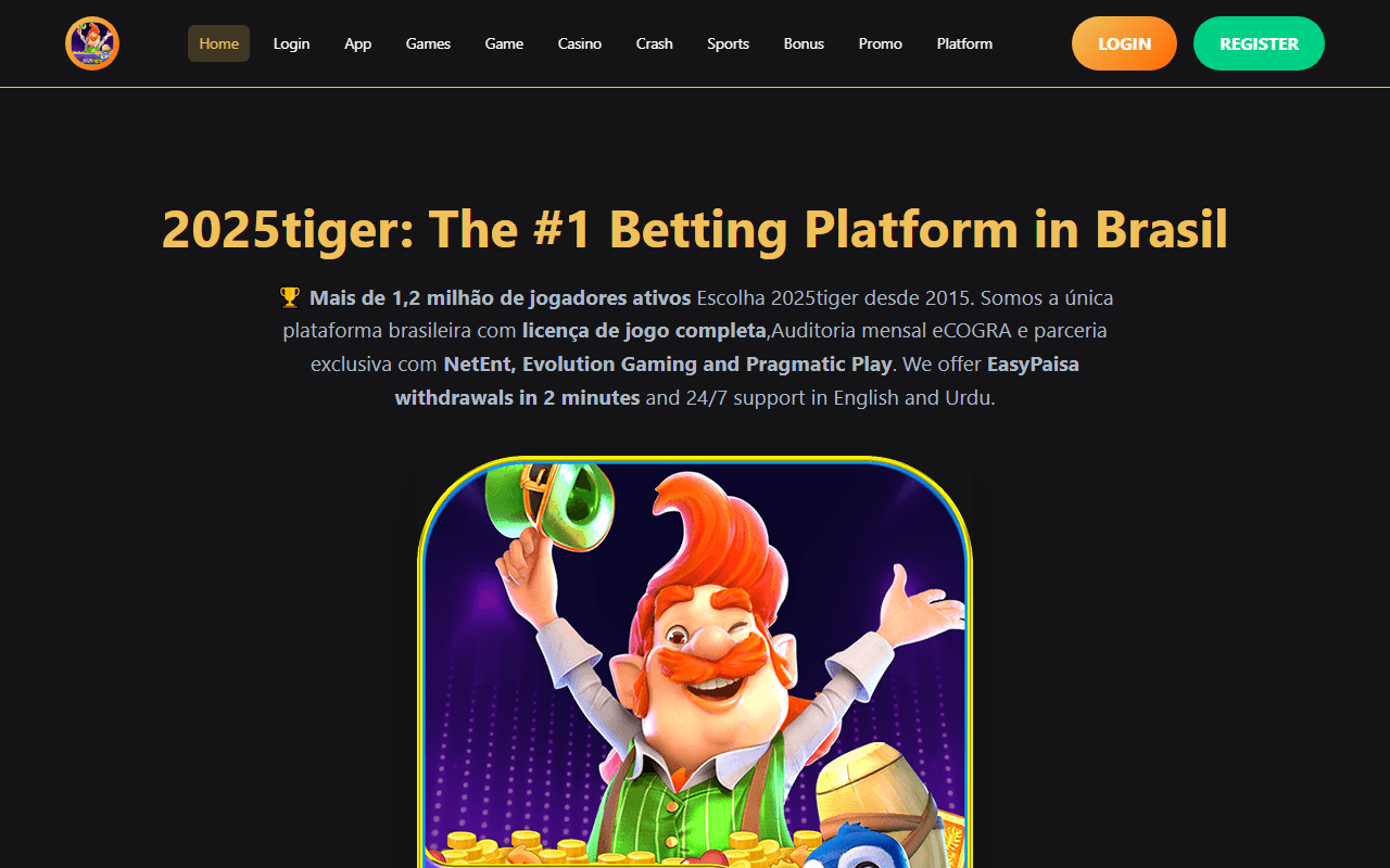 2025tiger-v.com screenshot