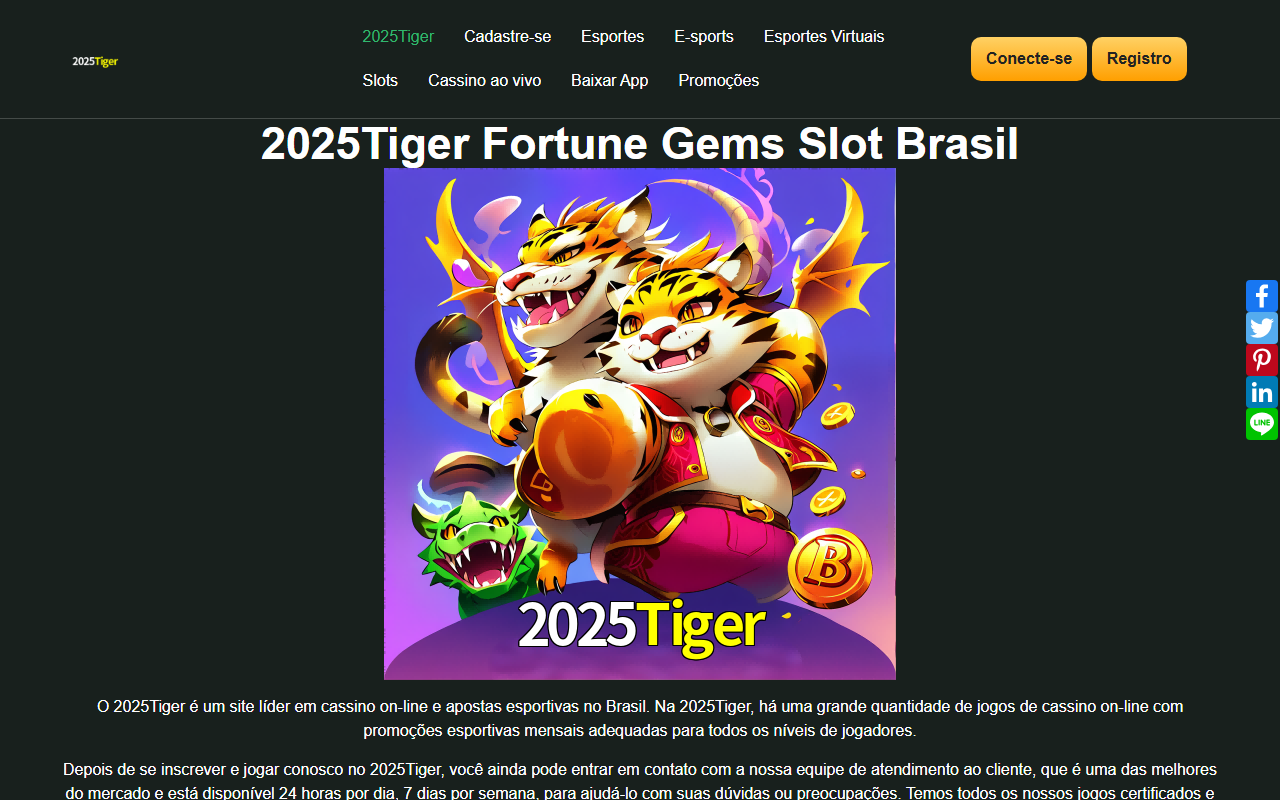 2025tiger1m.com screenshot