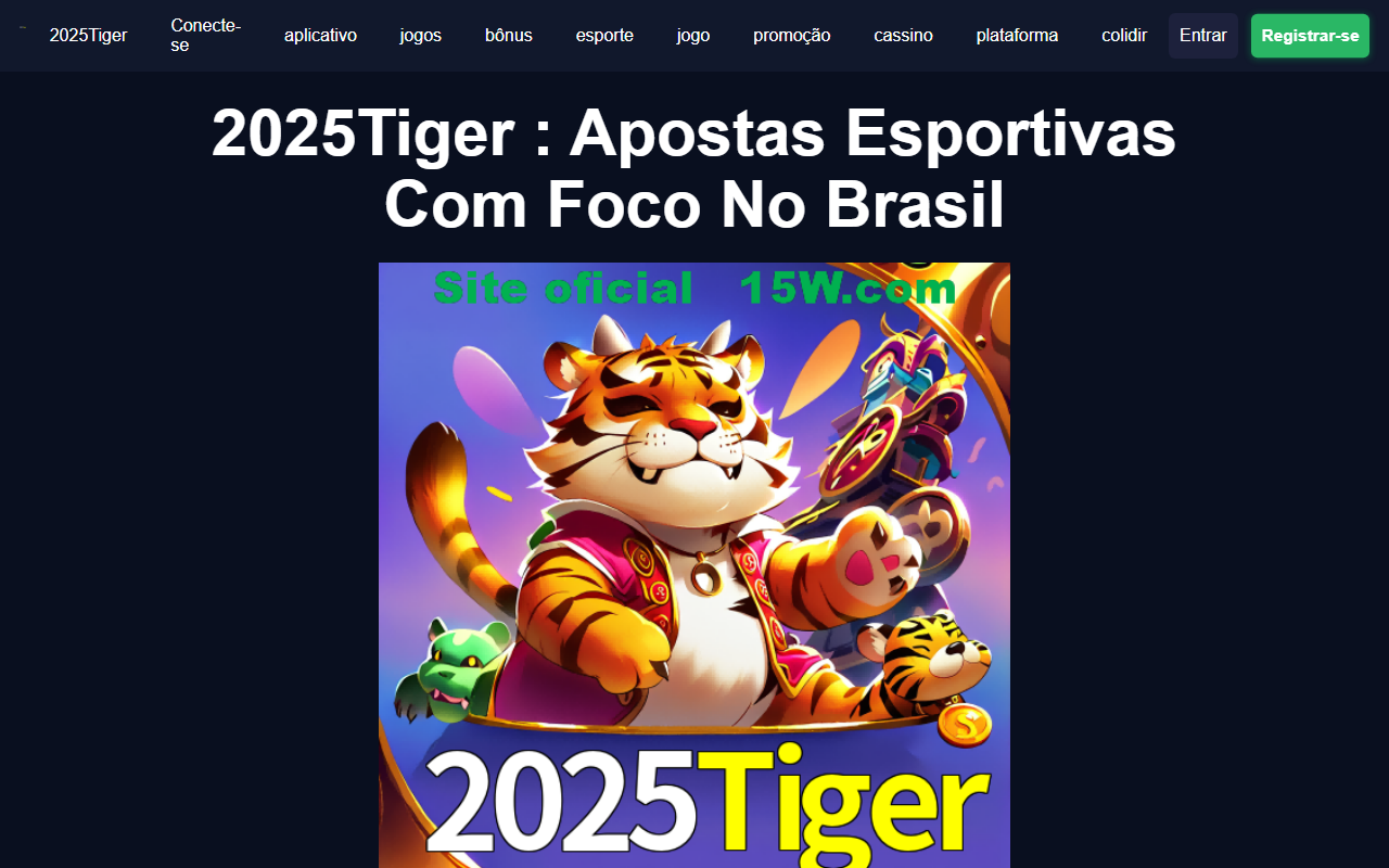 2025tiger2a.com screenshot