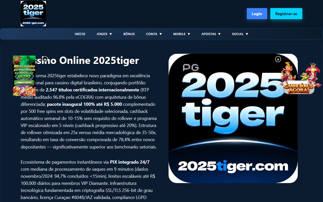 2025tiger9.com screenshot