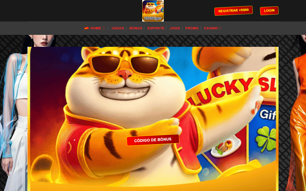 2025tigerb.com screenshot