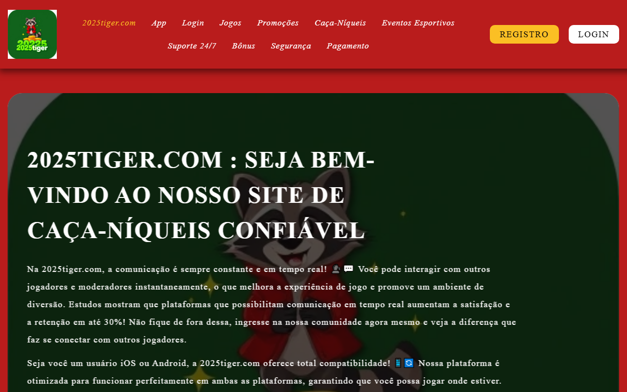 2025tigercoma.com screenshot
