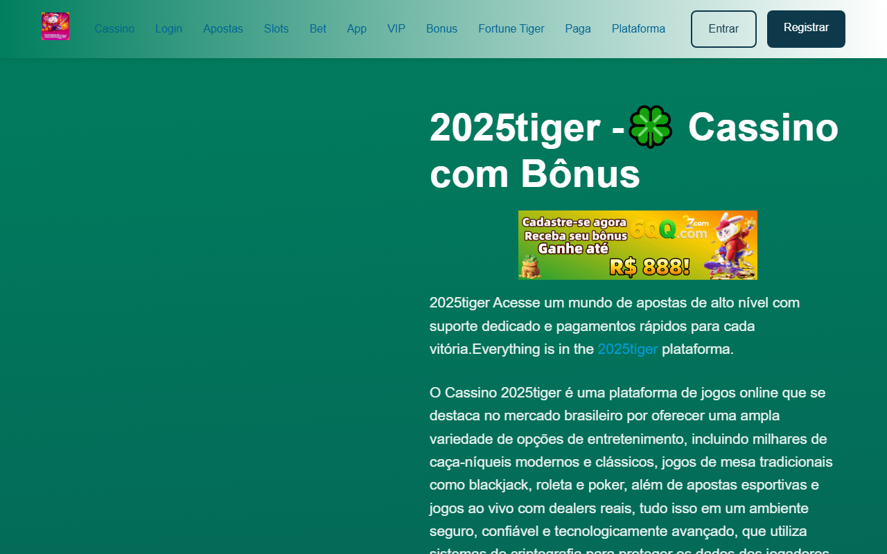 2025tigerdota.com screenshot