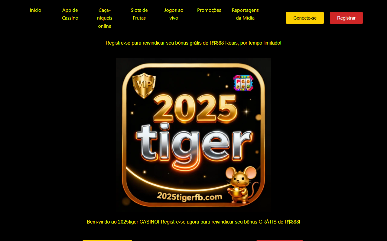 2025tigerfb.com screenshot
