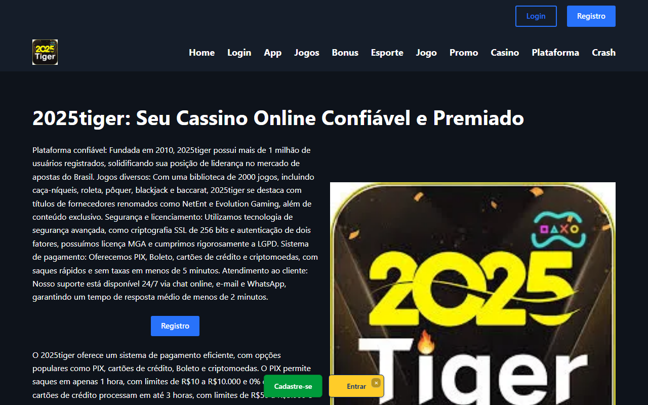2025tigerl.com screenshot