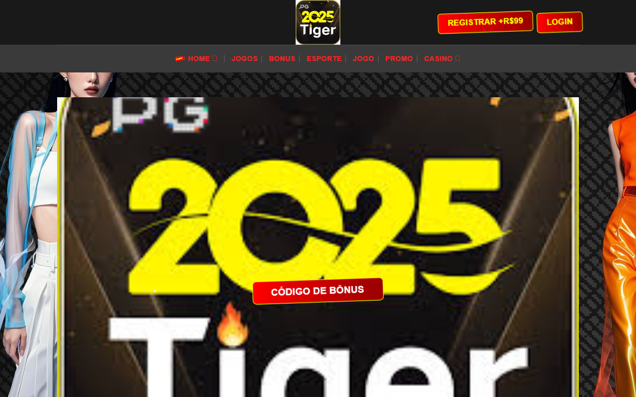 2025tigery.com screenshot