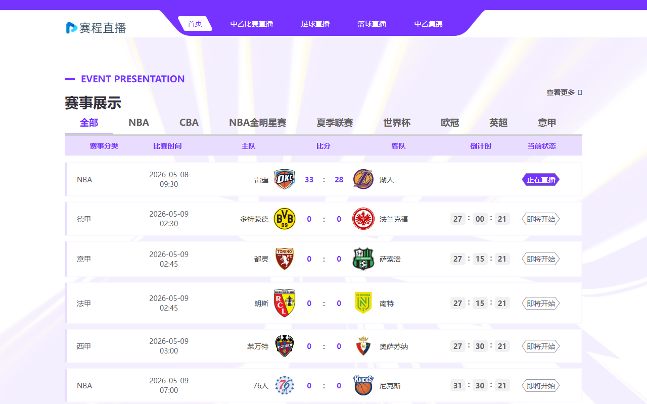 2025zhongyi.com screenshot