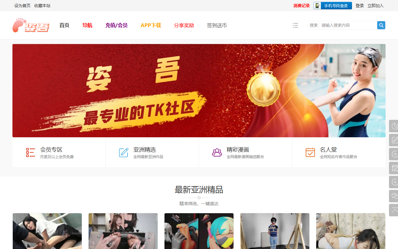 2025zwzwzw.com screenshot