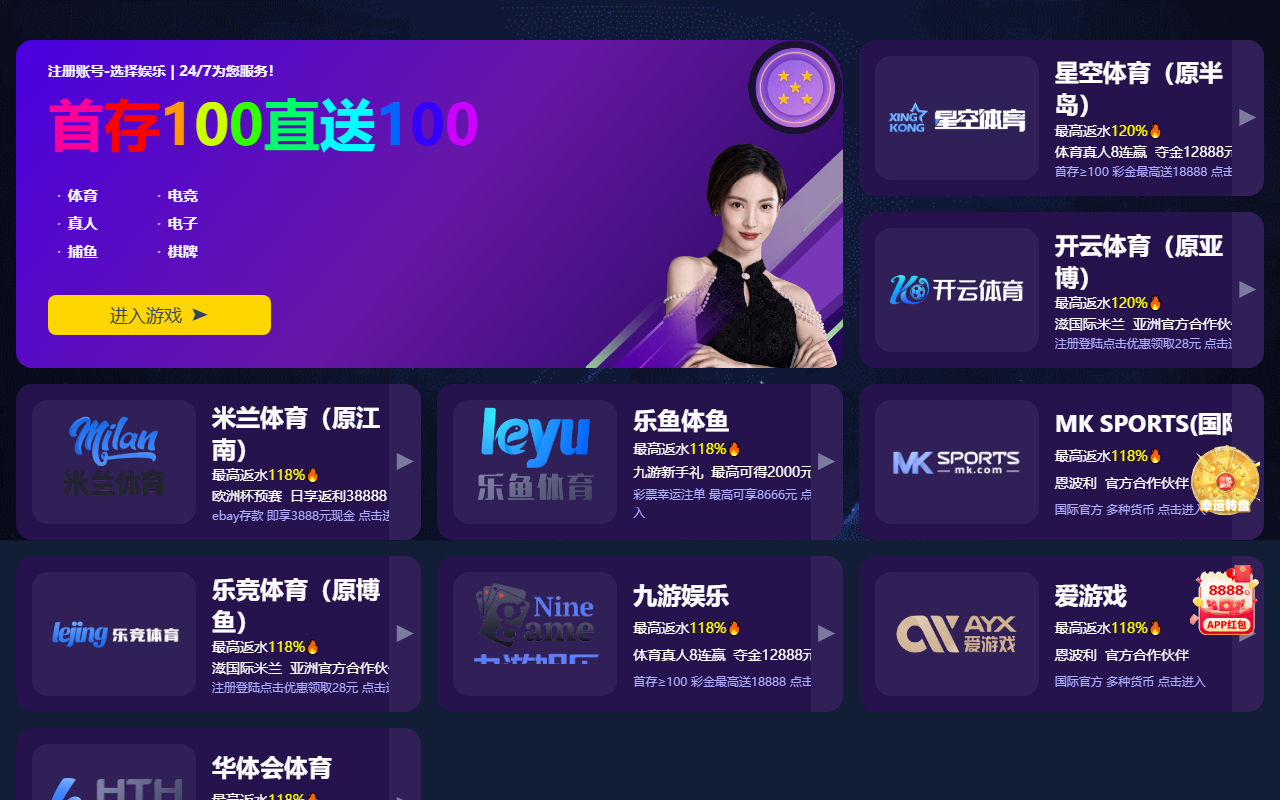 2026-365maiqiu.com screenshot