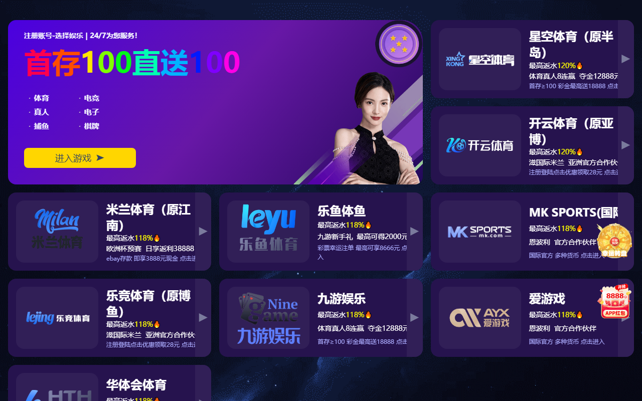 2026-9yousports.com screenshot