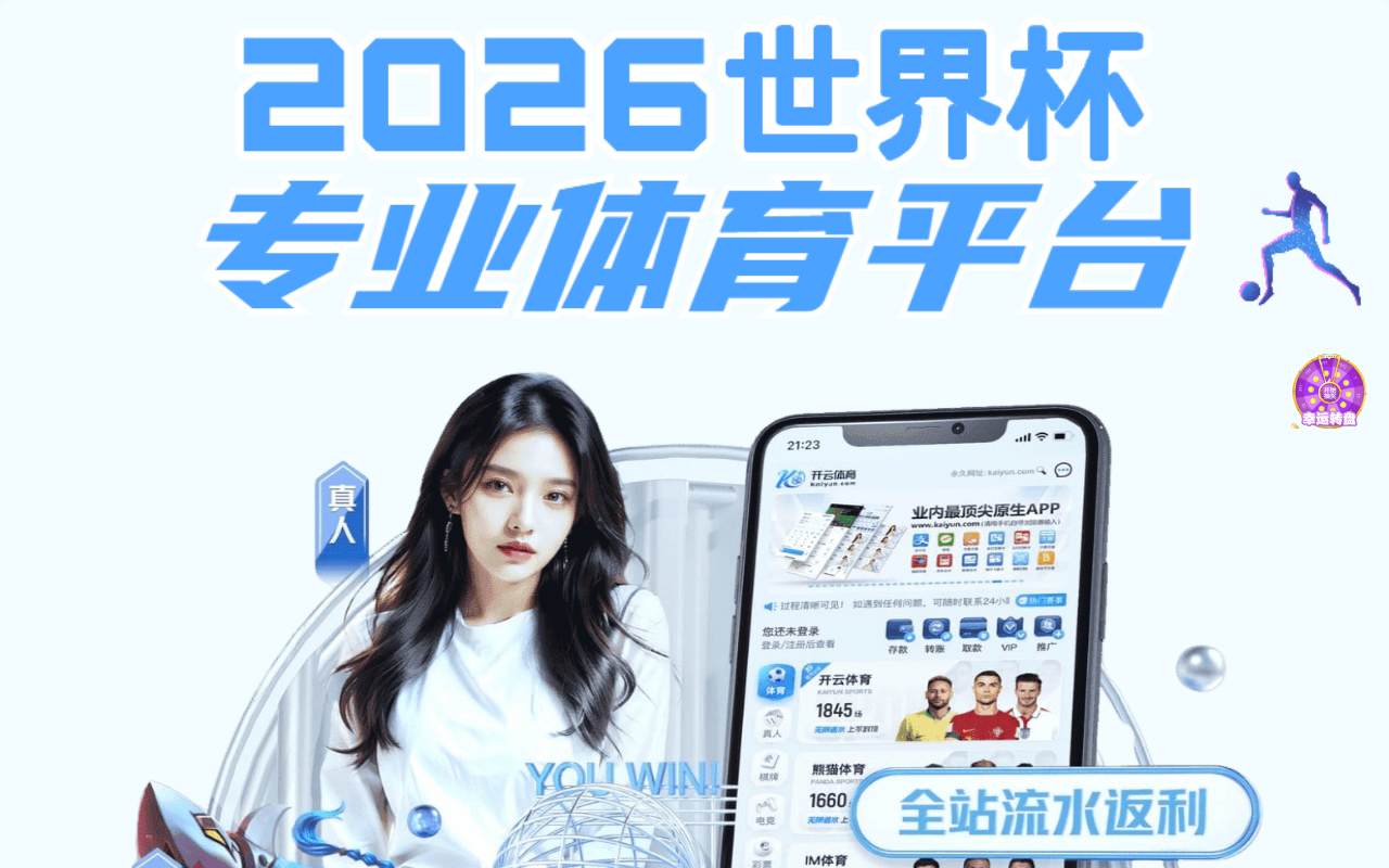 2026-baowei.com screenshot