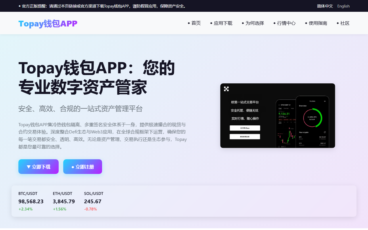 2026-bianance.com screenshot