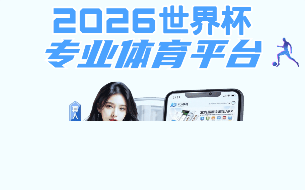 2026-biyisport.com screenshot