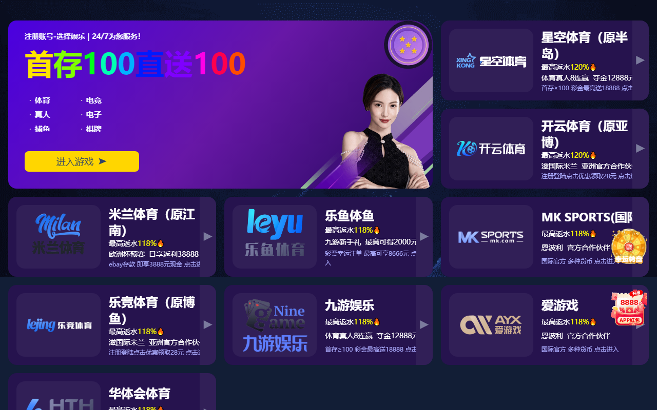 2026-bobwangzhan.com screenshot